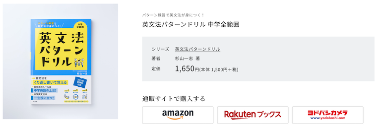 2023年版】中学生の塾なし高校受験に最適な問題集13選！レベル、用途別に厳選して解説します｜MORE MORE STUDY